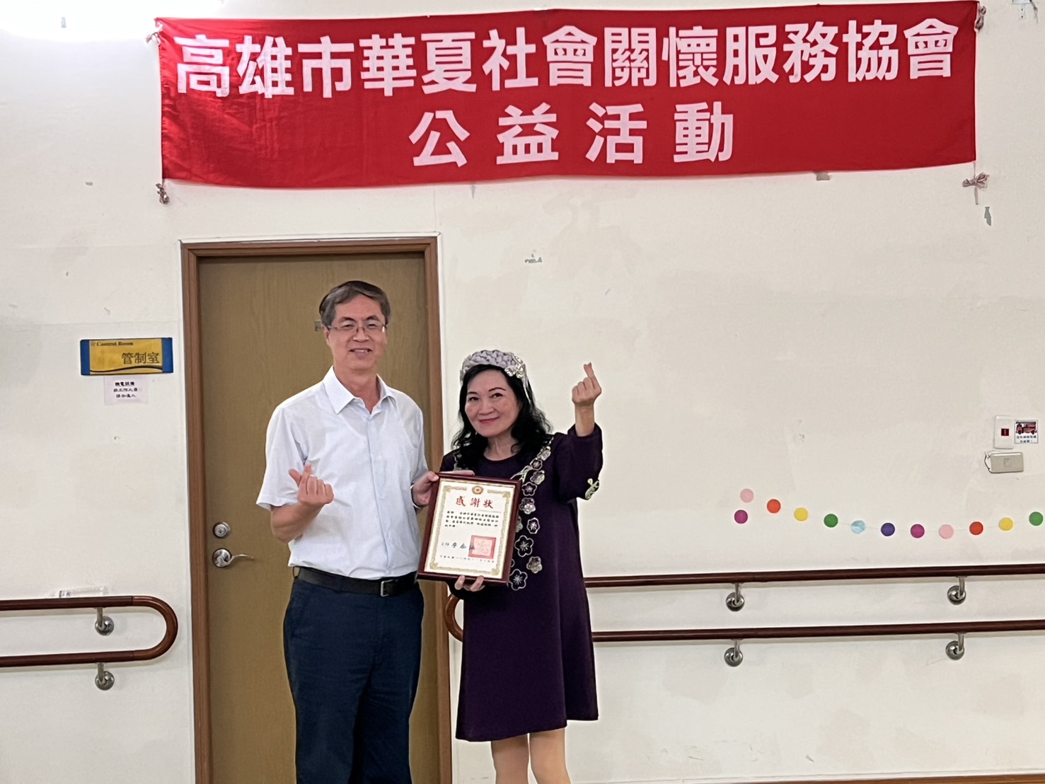 114年11月21日高雄市華夏社區關懷協會赴屏東榮家舉辦敬老表演 以行動為長者帶來溫暖與歡笑