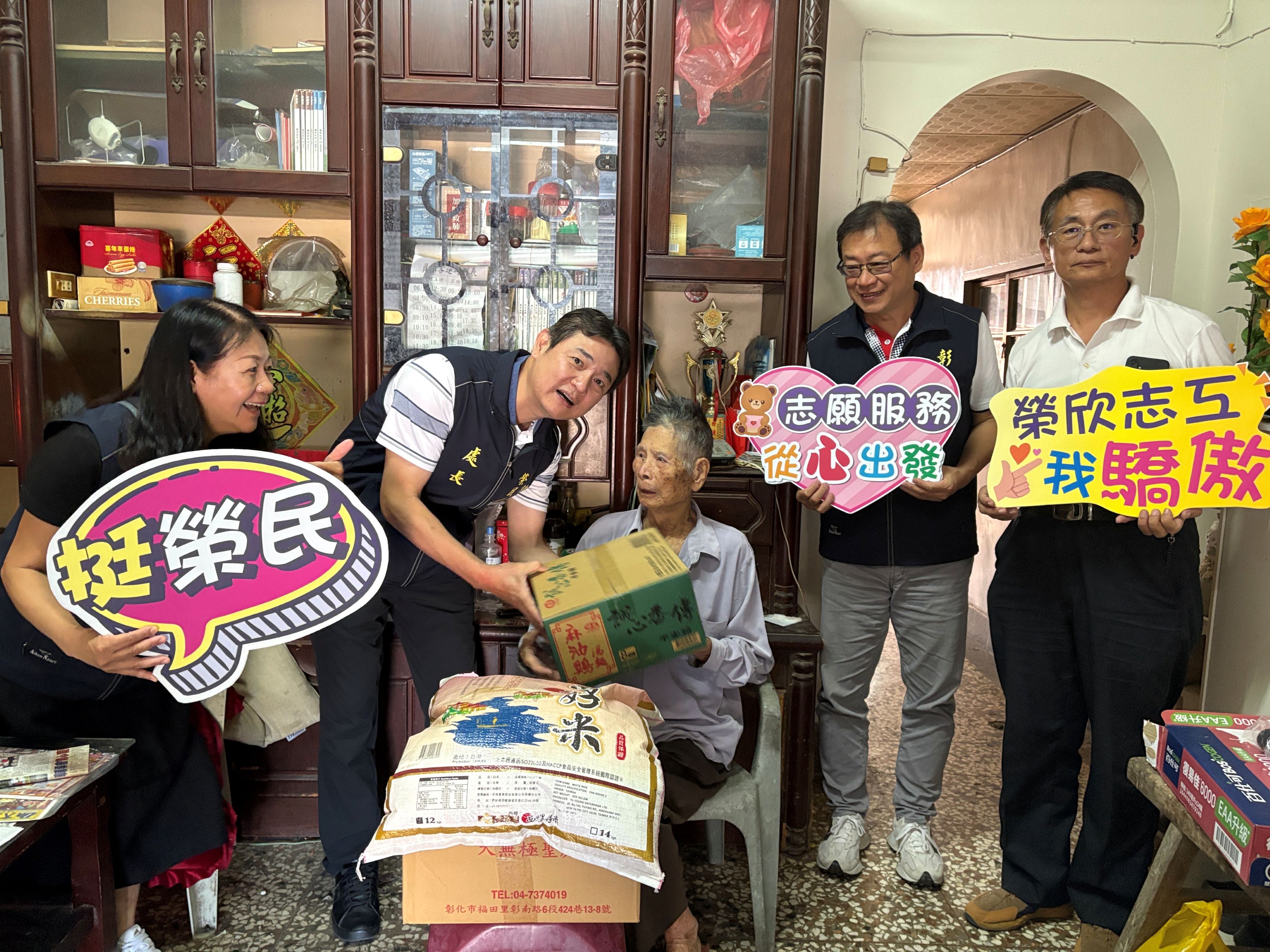 深入服務,俾符溫度-彰化榮服處關懷芳苑地區榮民眷宣導普發萬元防騙1-1