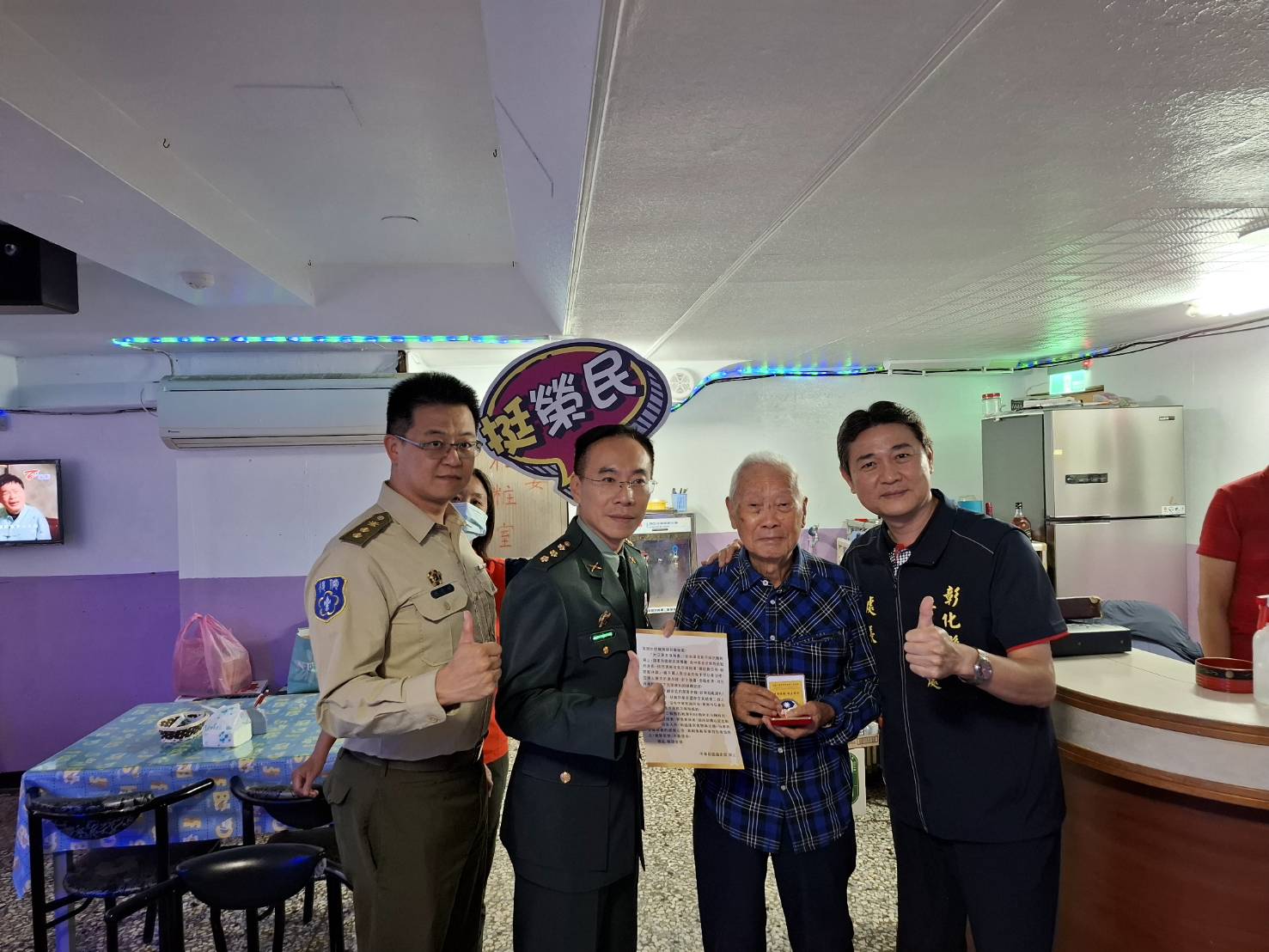 彰化縣榮服處協同後備指揮部致贈紀念徽章 致敬參戰榮民報國精神