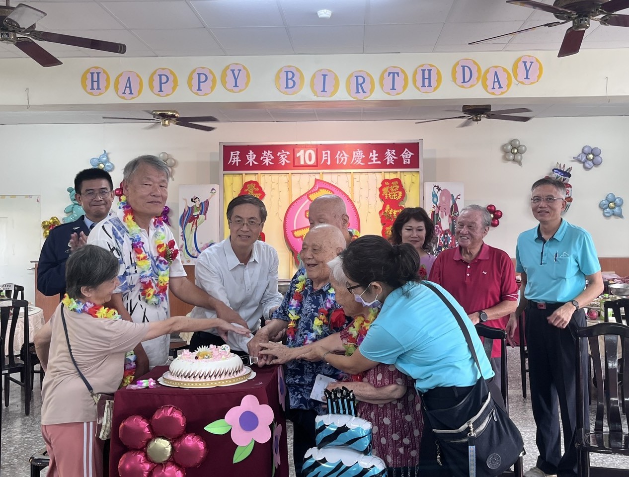 114年10月30日屏東榮家光輝10月慶生 溫馨關懷祝壽