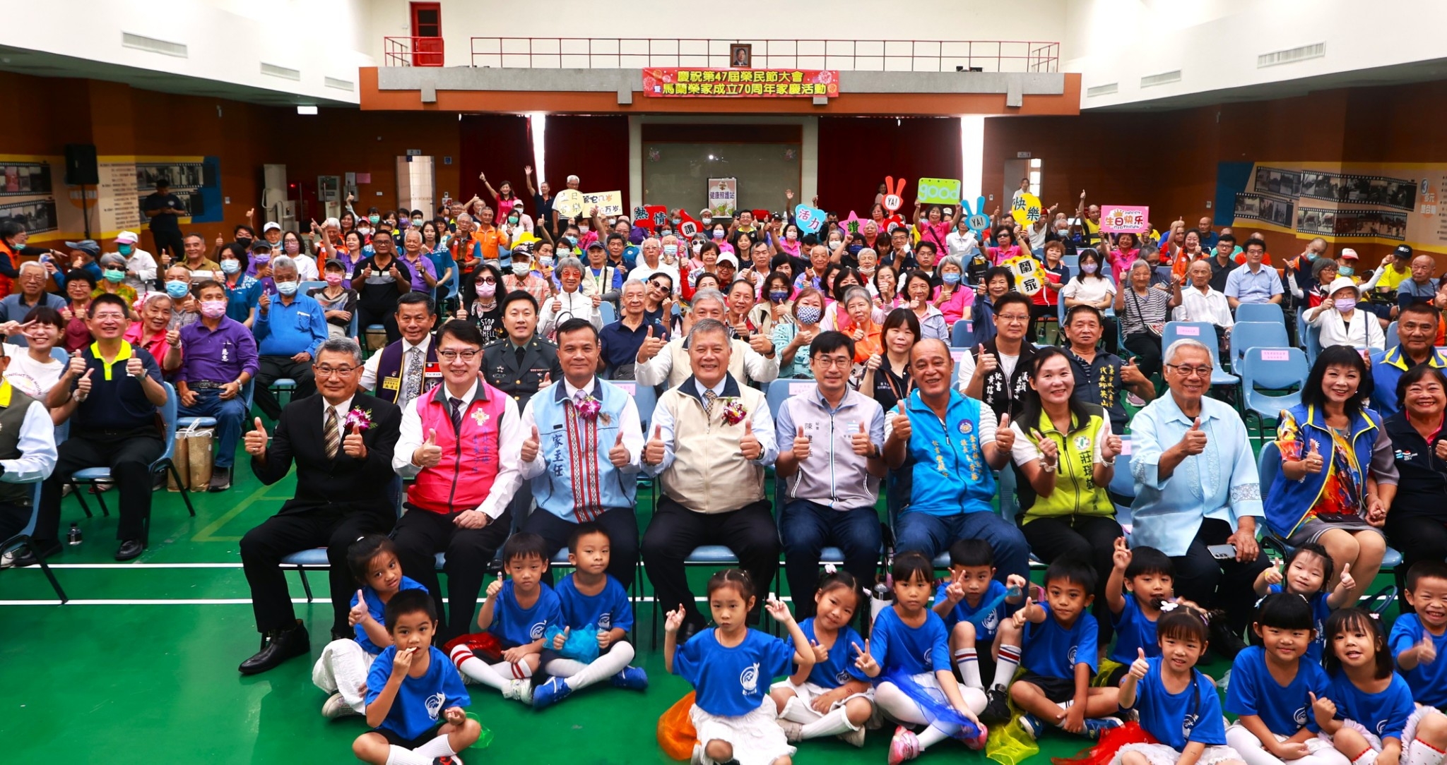 慶祝第47屆榮民節全體大合影