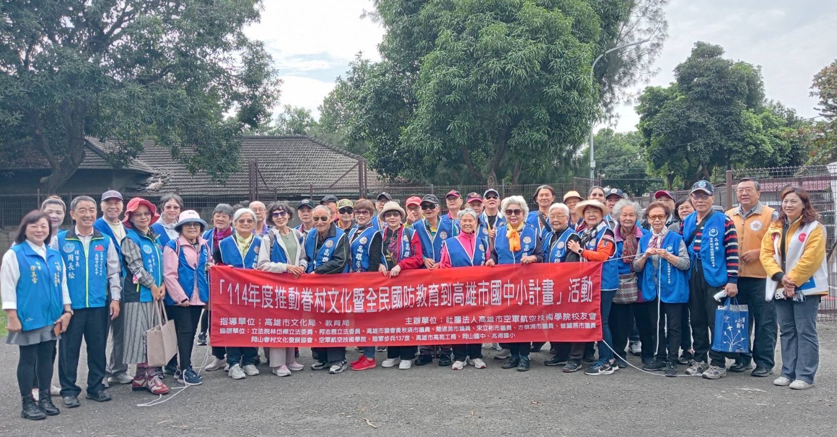 樂群逍遙遊~高雄榮家長輩冬日岡山眷村懷舊巡禮