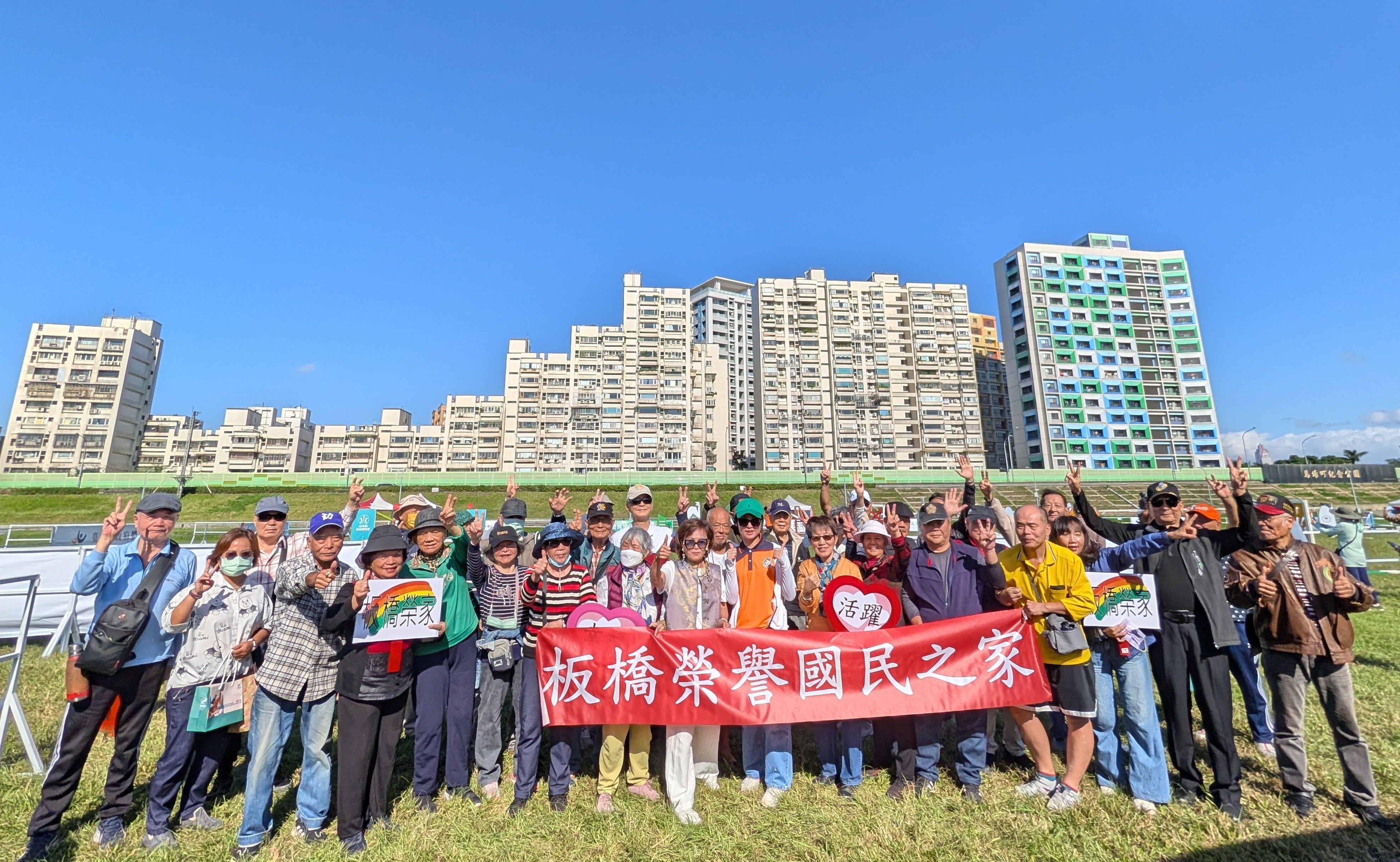 板橋榮家長輩馬術比賽初體驗照片5