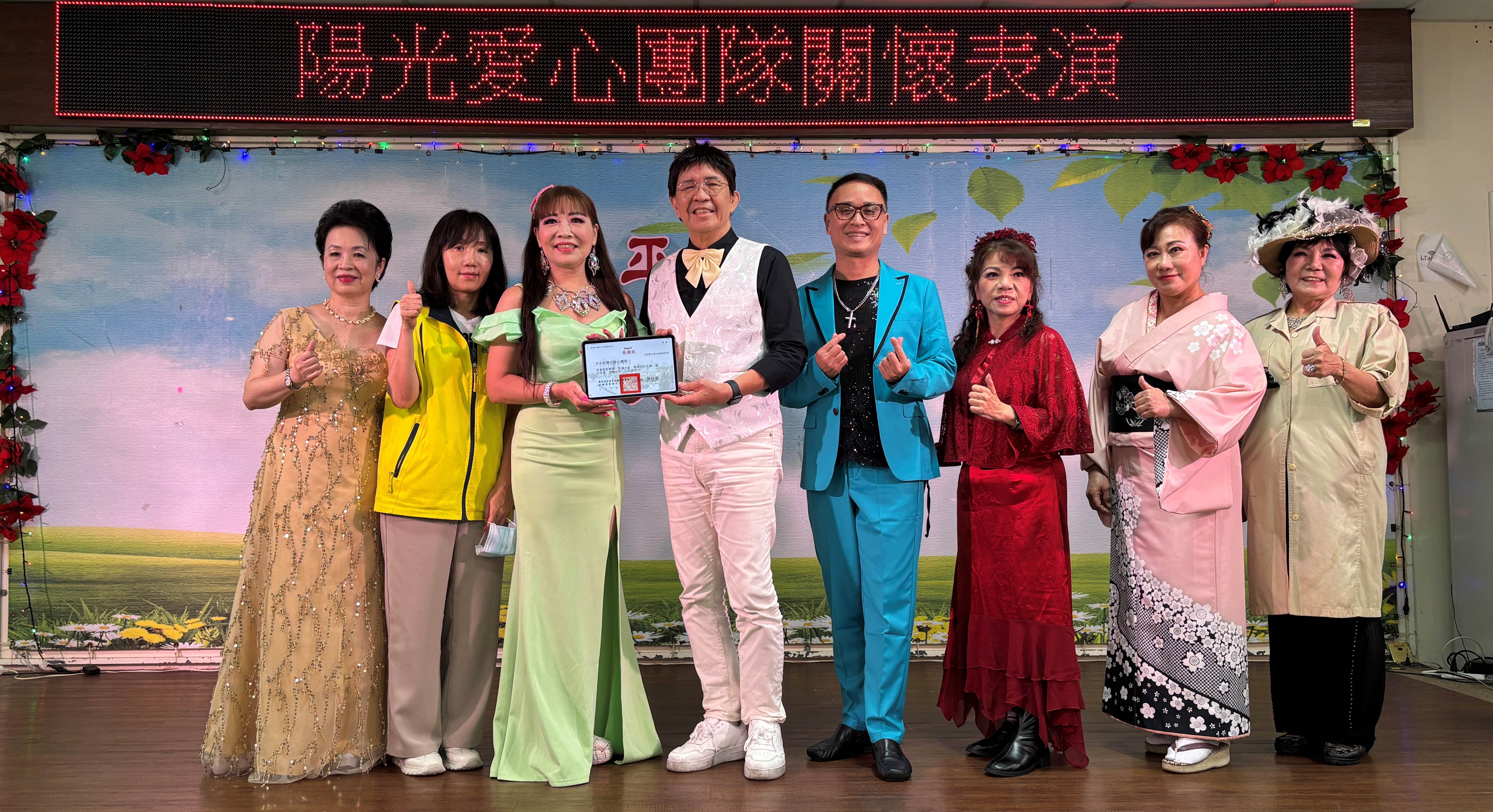 陽光愛心團隊颱風天風雨無阻  為長輩帶來經典金曲及熱舞