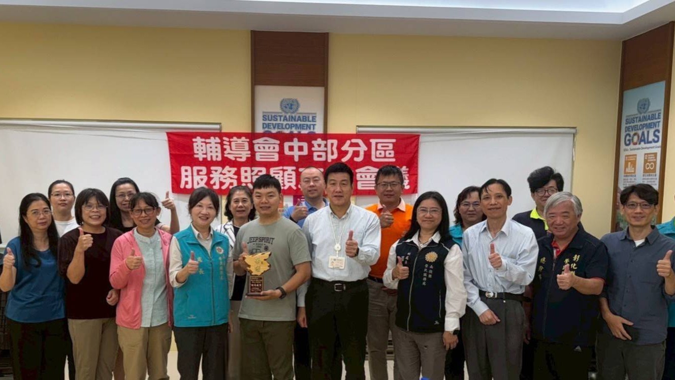 嘉義榮服處辦理中部分區服務照顧工作會議 強化區域合作網絡