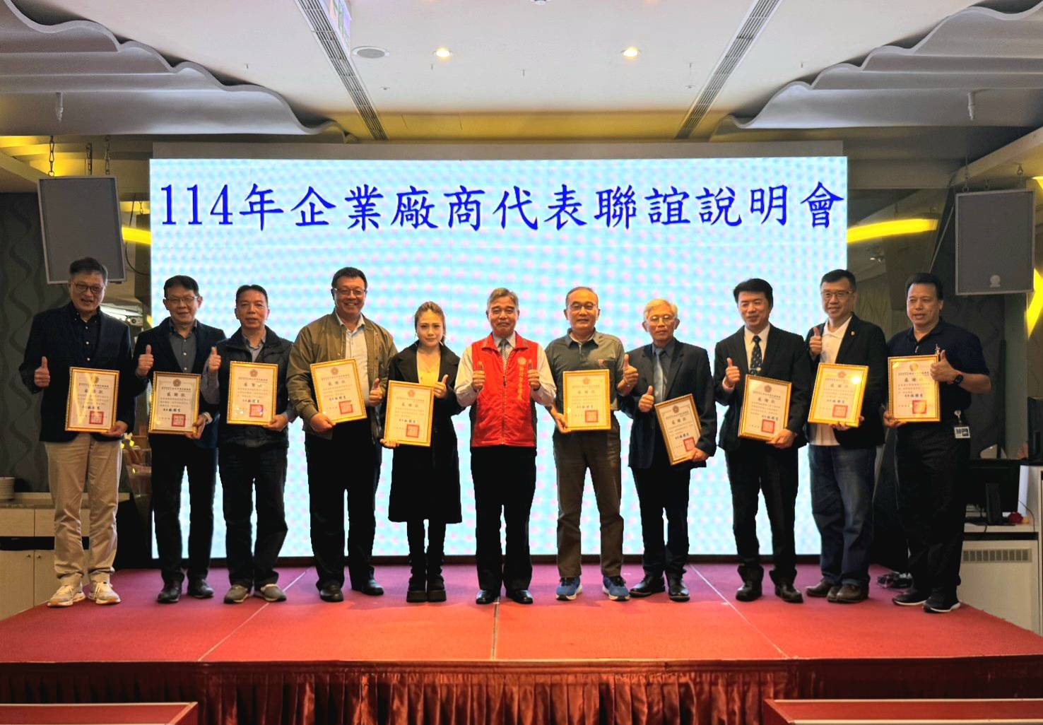 新北市榮服處舉辦企業廠商說明會 攜手產業拓展退除役官兵就業新契機