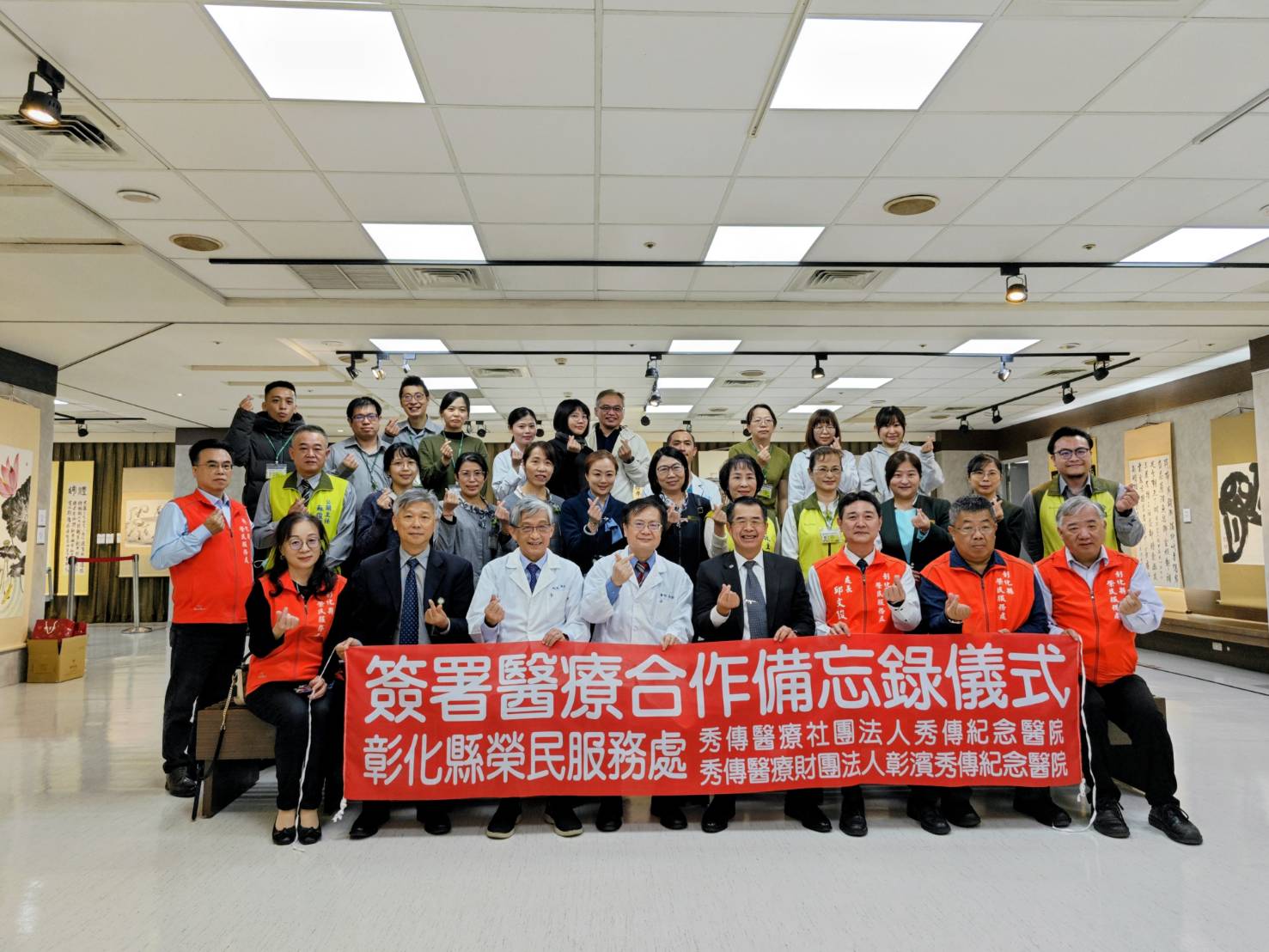 彰化榮服處與秀傳醫簽署醫療合作備忘錄 退除役官兵逾萬人受惠