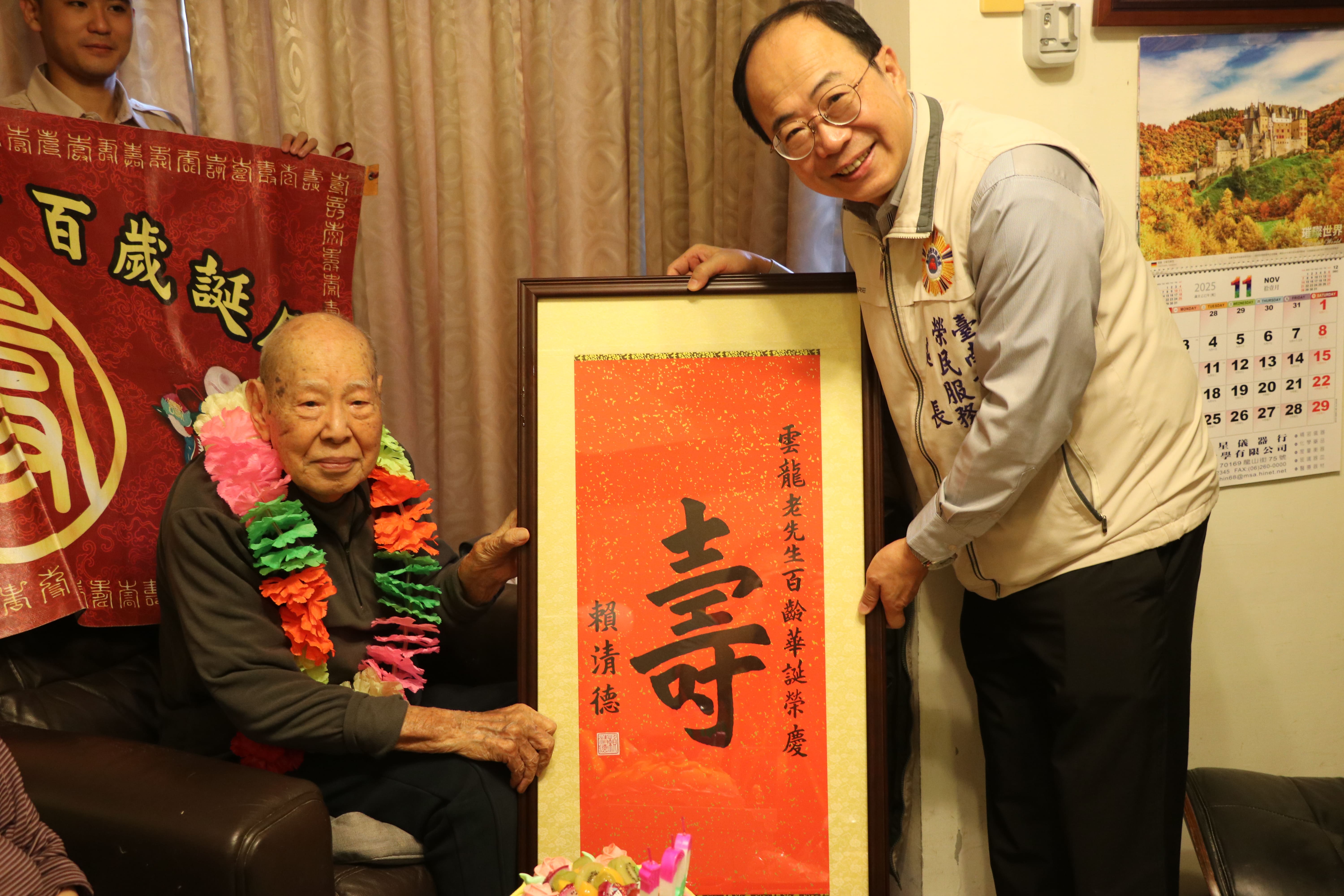 榮民申雲龍爺爺百歲嵩壽．臺南市榮服處音樂祝福獻上溫暖與敬意