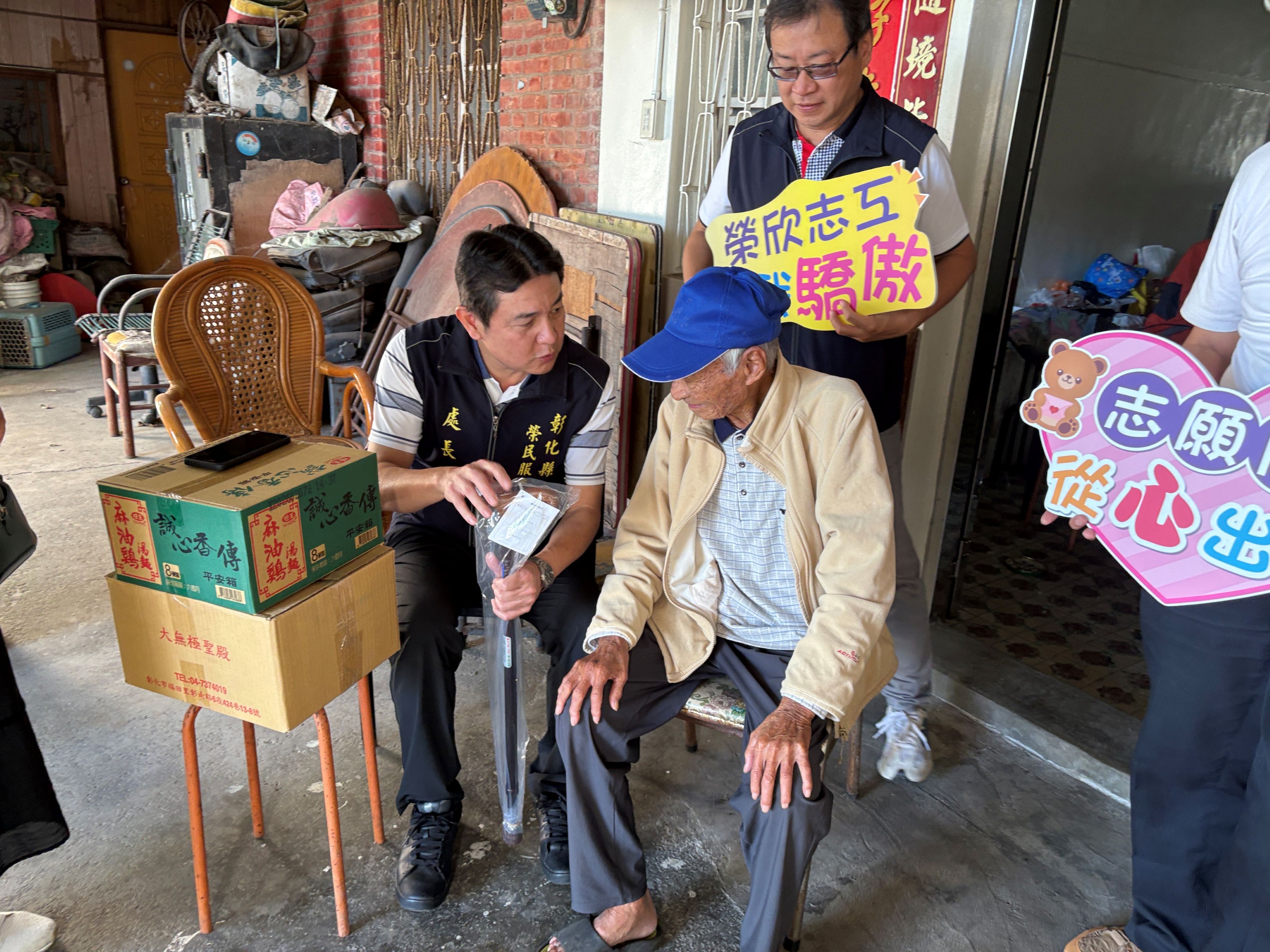 深入服務,俾符溫度-彰化榮服處關懷芳苑地區榮民眷宣導普發萬元防騙4-4