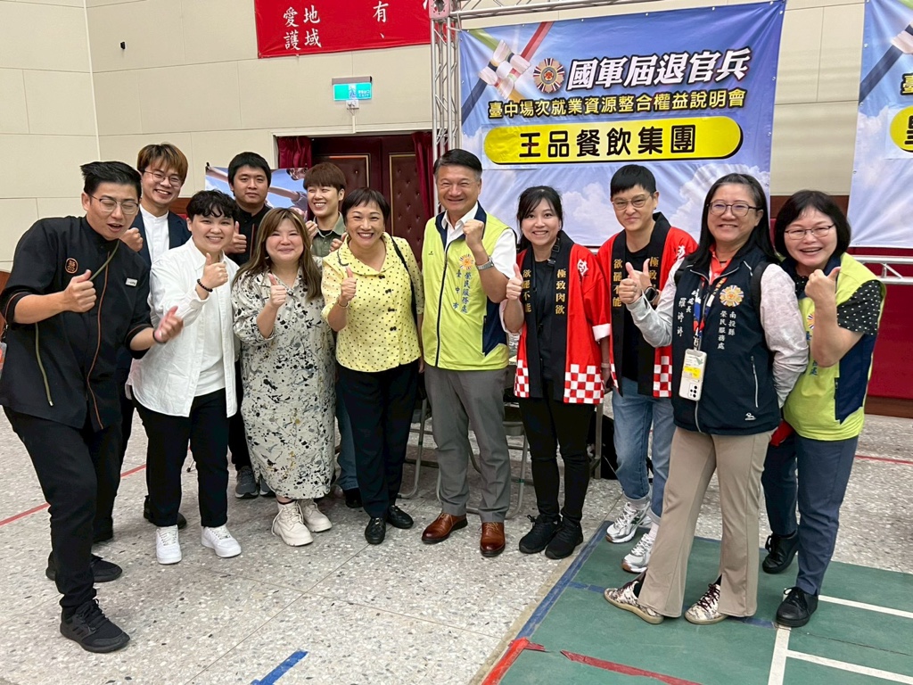 臺中市榮服處辦理屆退官兵權益說明會幫助官兵瞭解權益提供就業資源