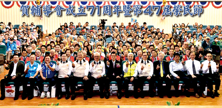 榮光雙周刊 114.11.05 (1)