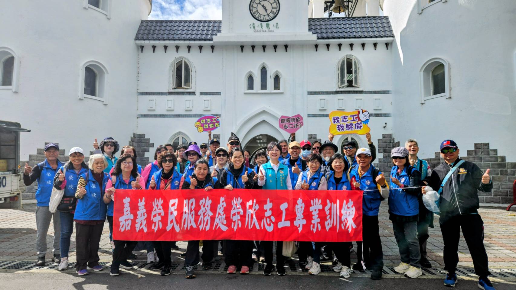 嘉義榮服處多元化訓練 拓展志工視野