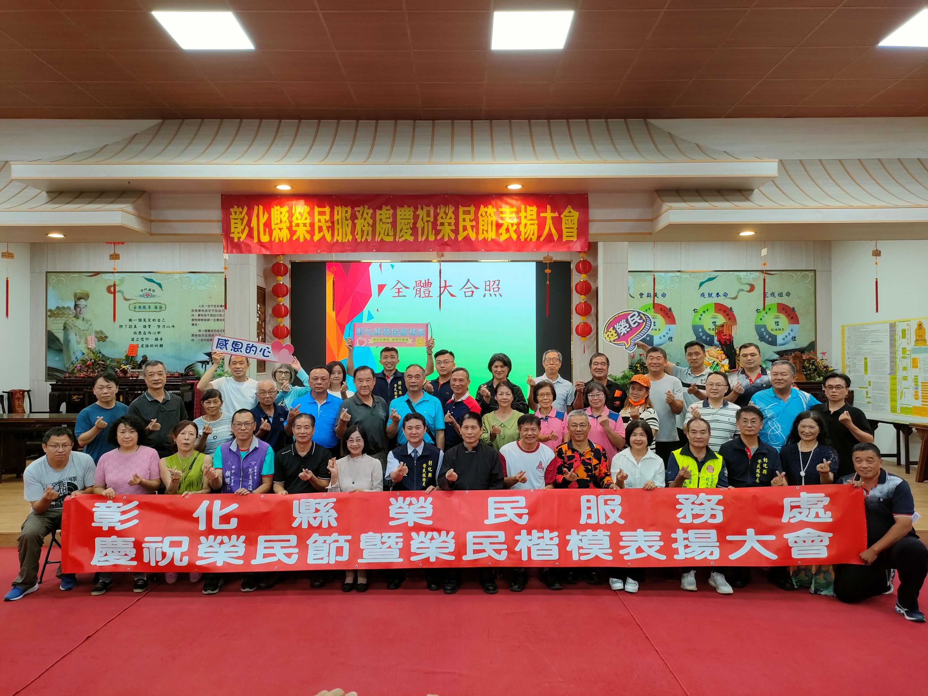 慶祝榮民節 彰化榮服處表揚榮民楷模傳承榮民精神1-1