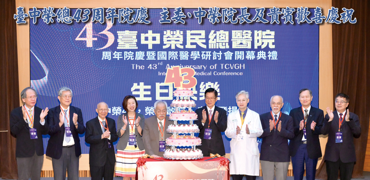 榮光雙周刊 114.11.05 (2)