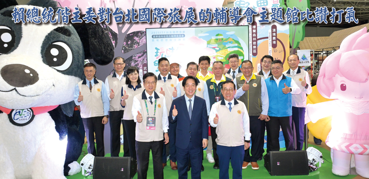 榮光雙周刊 114.11.19 (1)