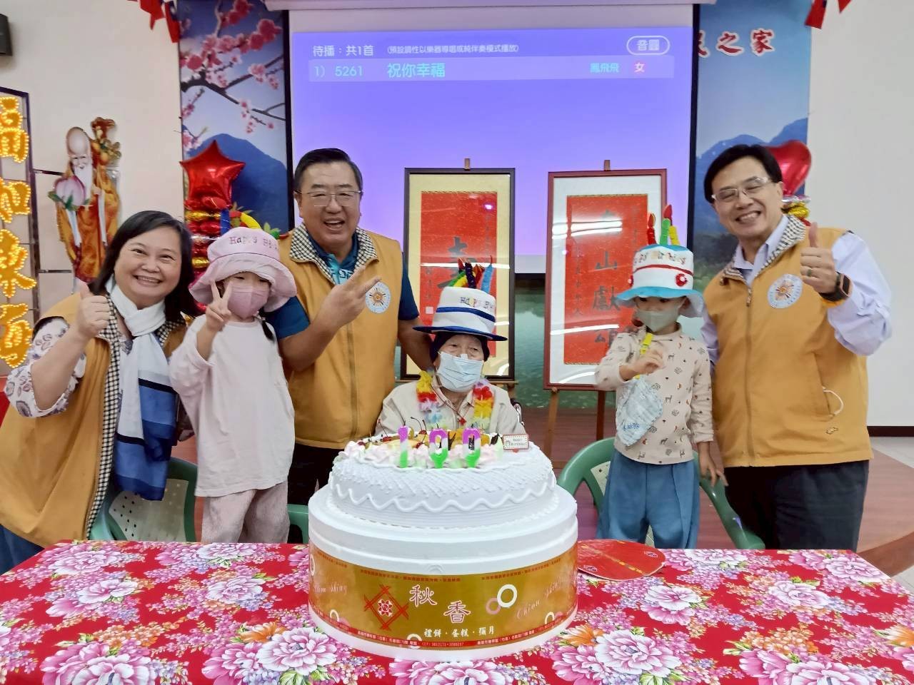 高雄榮家百歲人瑞梁爺爺嵩壽 眾人祝福獻溫馨