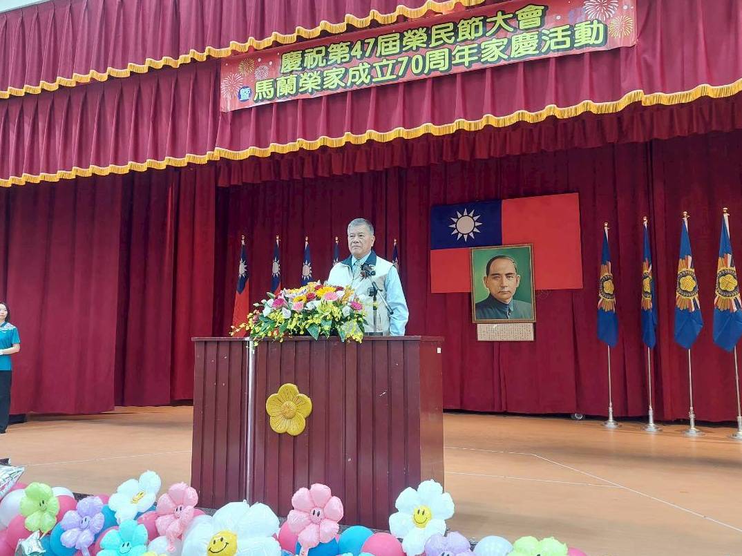 副主委吳志揚主持榮民節大會