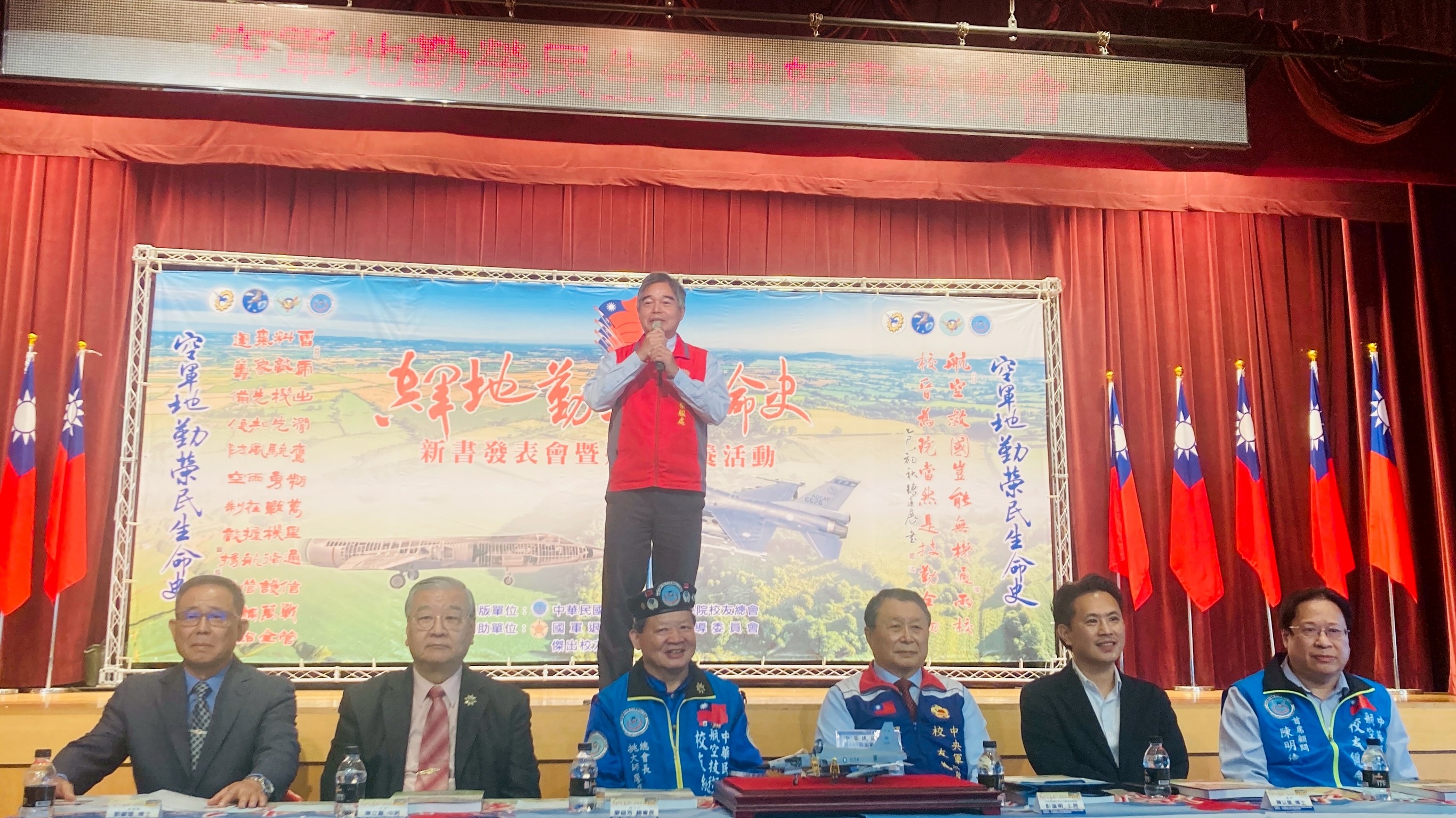 新北市榮服處林處長於活動中致詞。