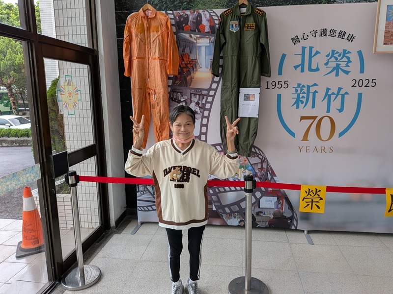 114年10月23日榮民文物展