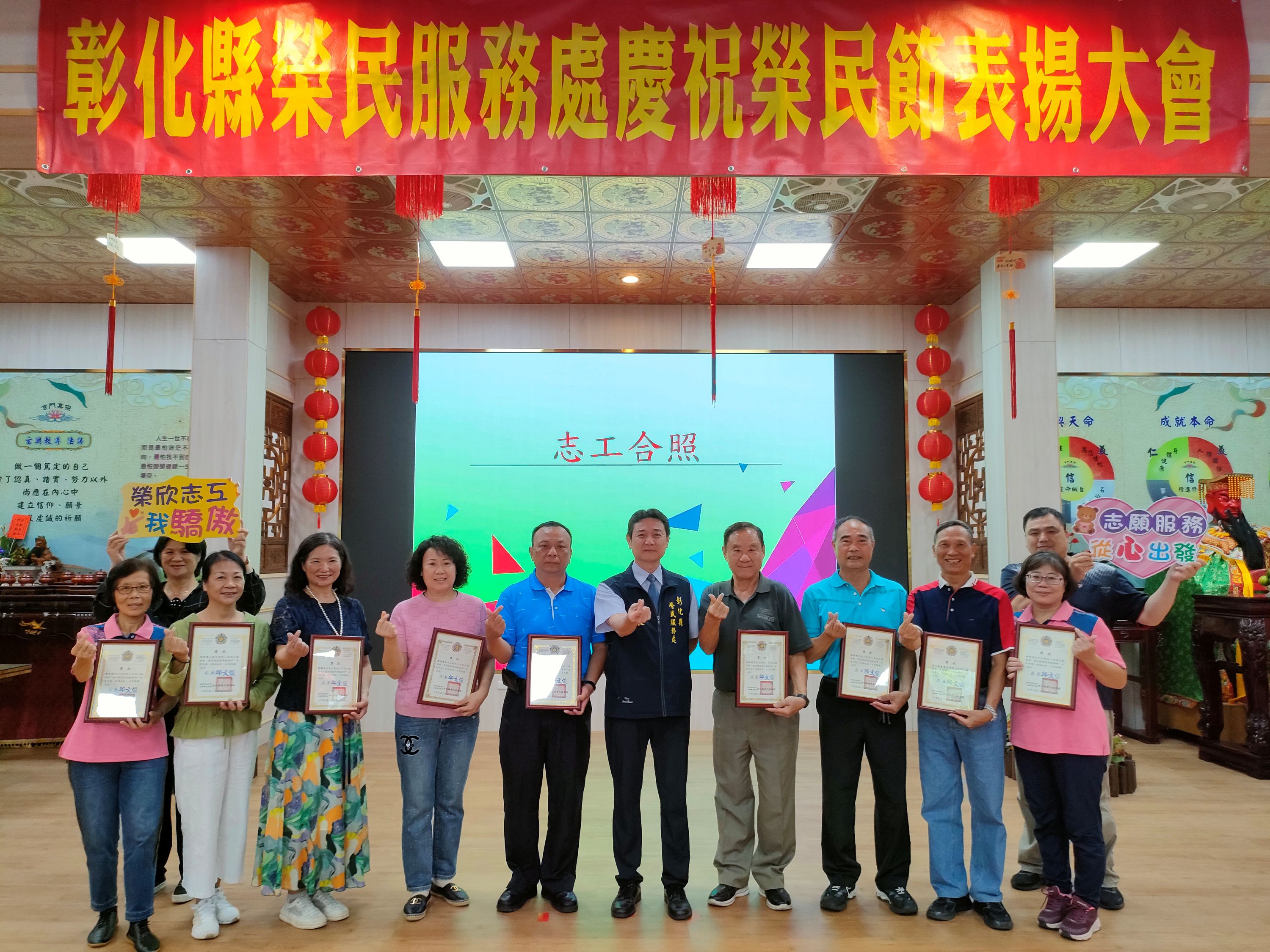 慶祝榮民節 彰化榮服處表揚榮民楷模傳承榮民精神3-3