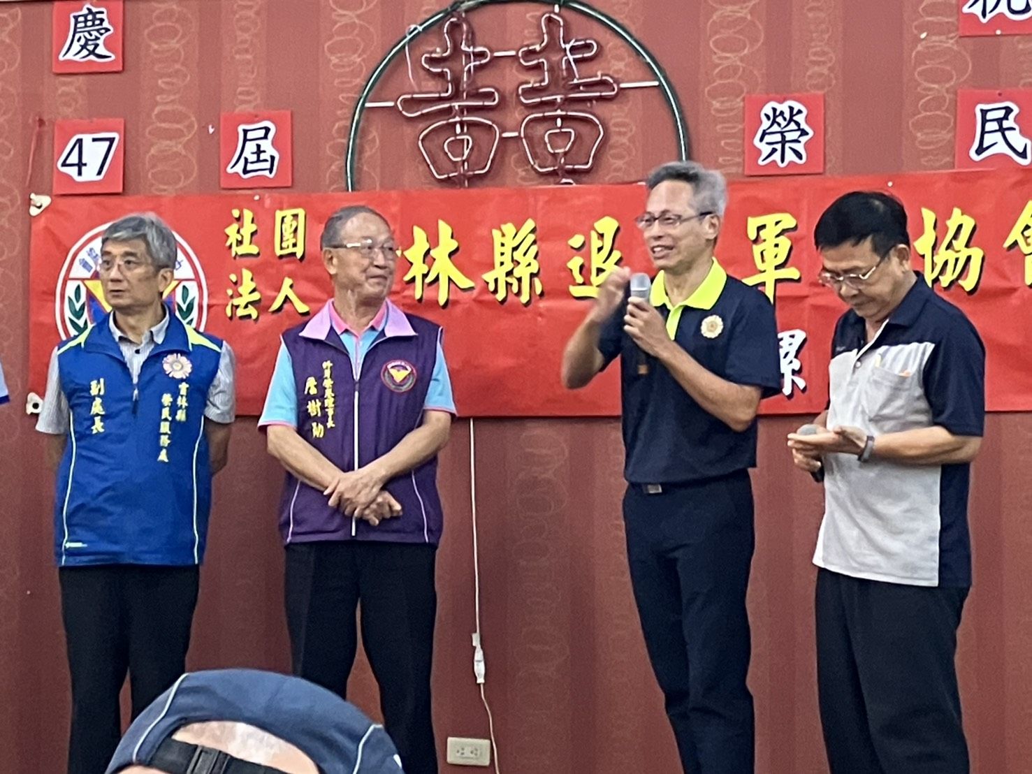 圖4-蘇文玄處長(右2)於雲林縣退伍軍人協會西螺分會榮民節餐會普發萬元防騙宣導