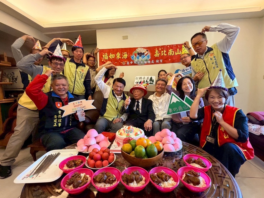 百歲榮民吳過榮爺爺壽誕臺中市榮服處歡慶祝壽
