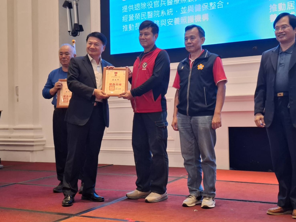 臺中市榮服處出席中華民國陸軍軍官學校專科班校友會第六屆第一次會員大會活動