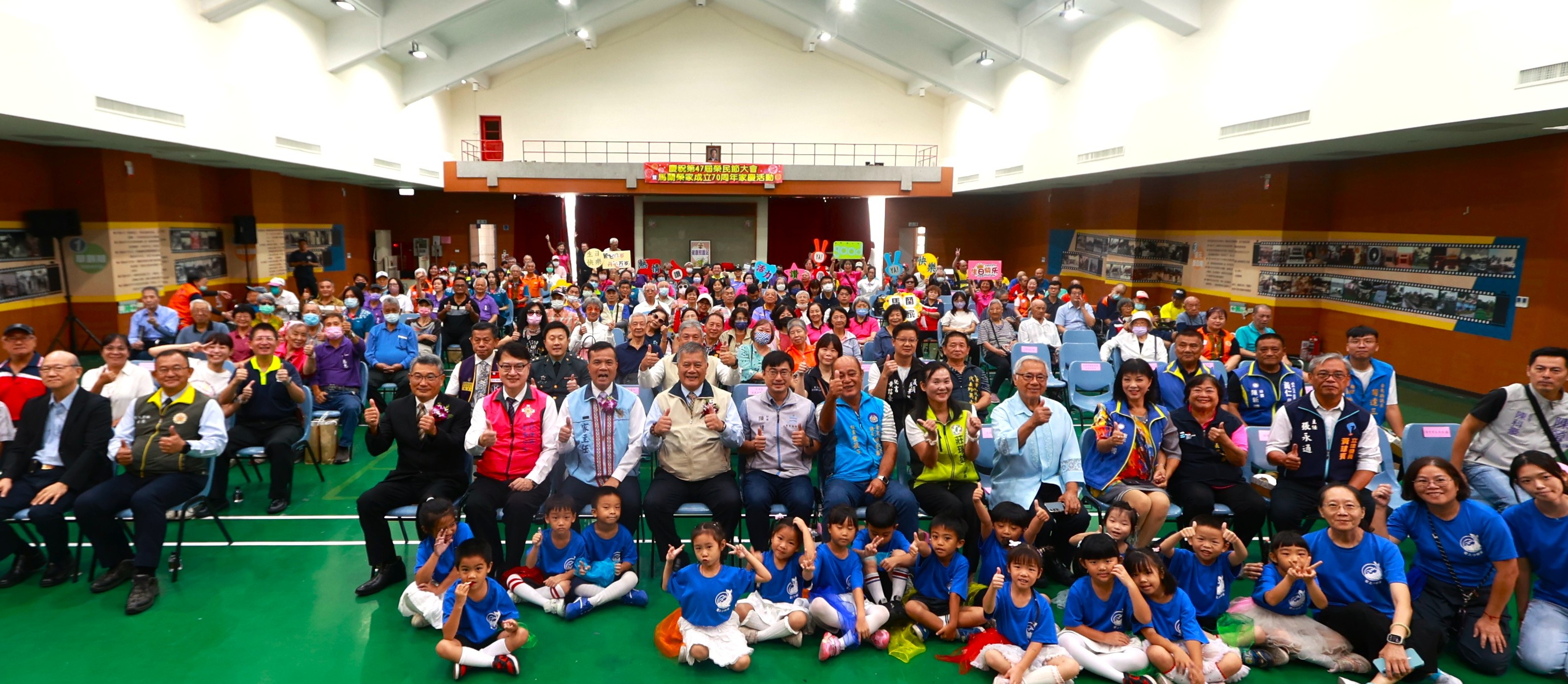 114.10.31 馬蘭榮家慶祝榮民節暨成立70周年並為花東地區唯一的失智專區「馬蘭憶述家」開幕剪綵