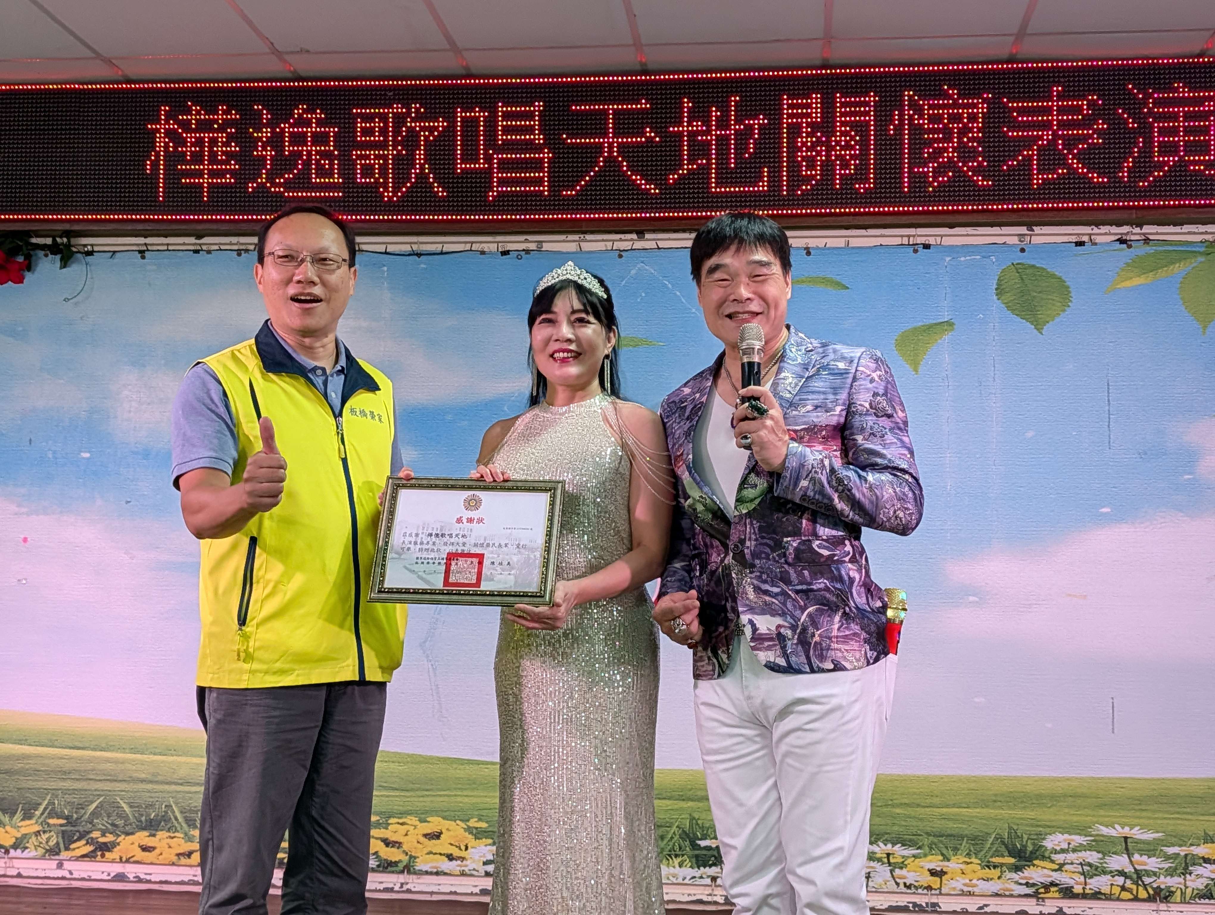 回味劉家昌經典！樺逸歌唱天地歌聲喚起長輩青春記憶