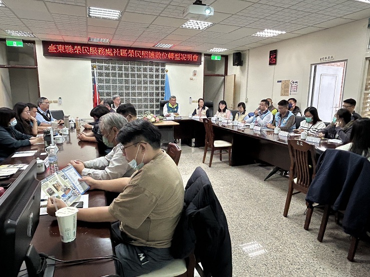 處長胡思湘主持「社區榮民照護數位轉型說明會」