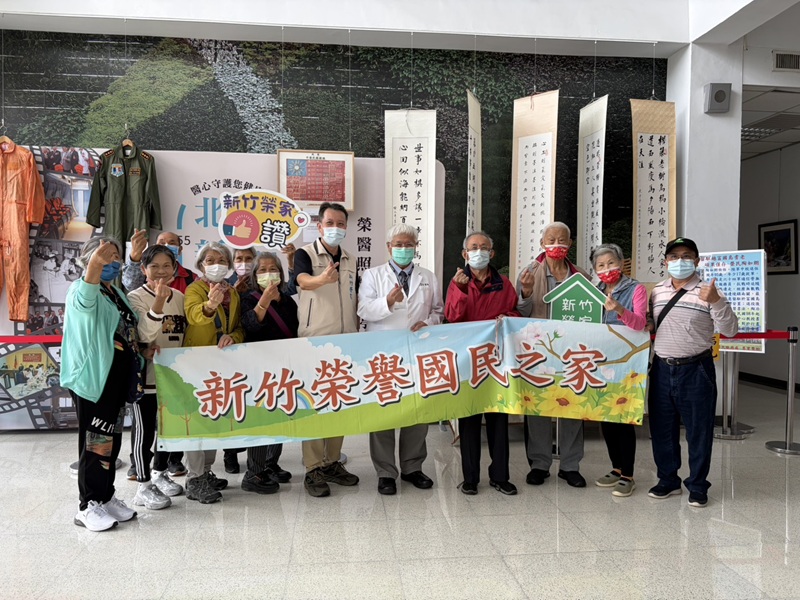 114年10月23日榮民文物展_2