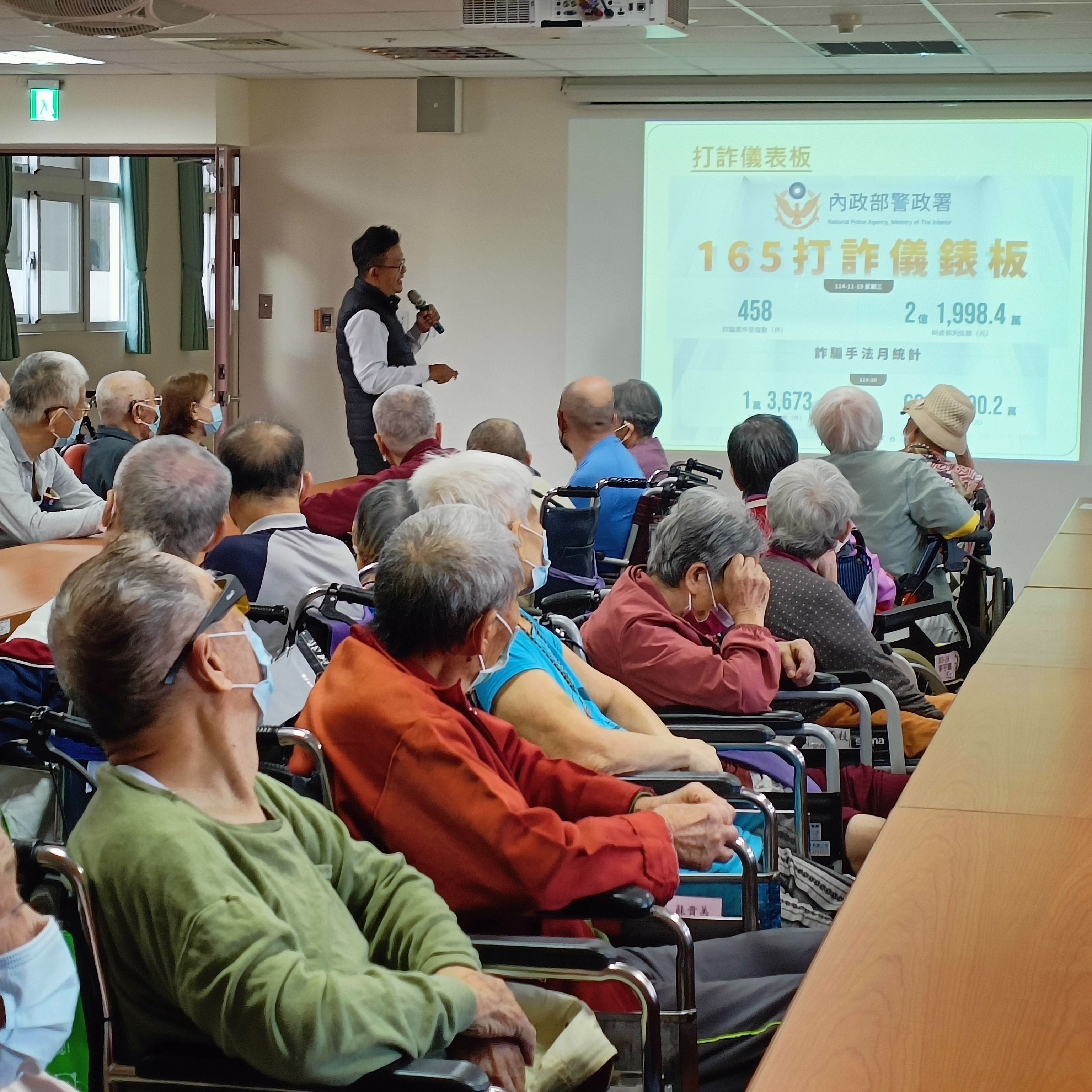 講師宣導詐騙統計資訊,普及住民預防詐騙知識