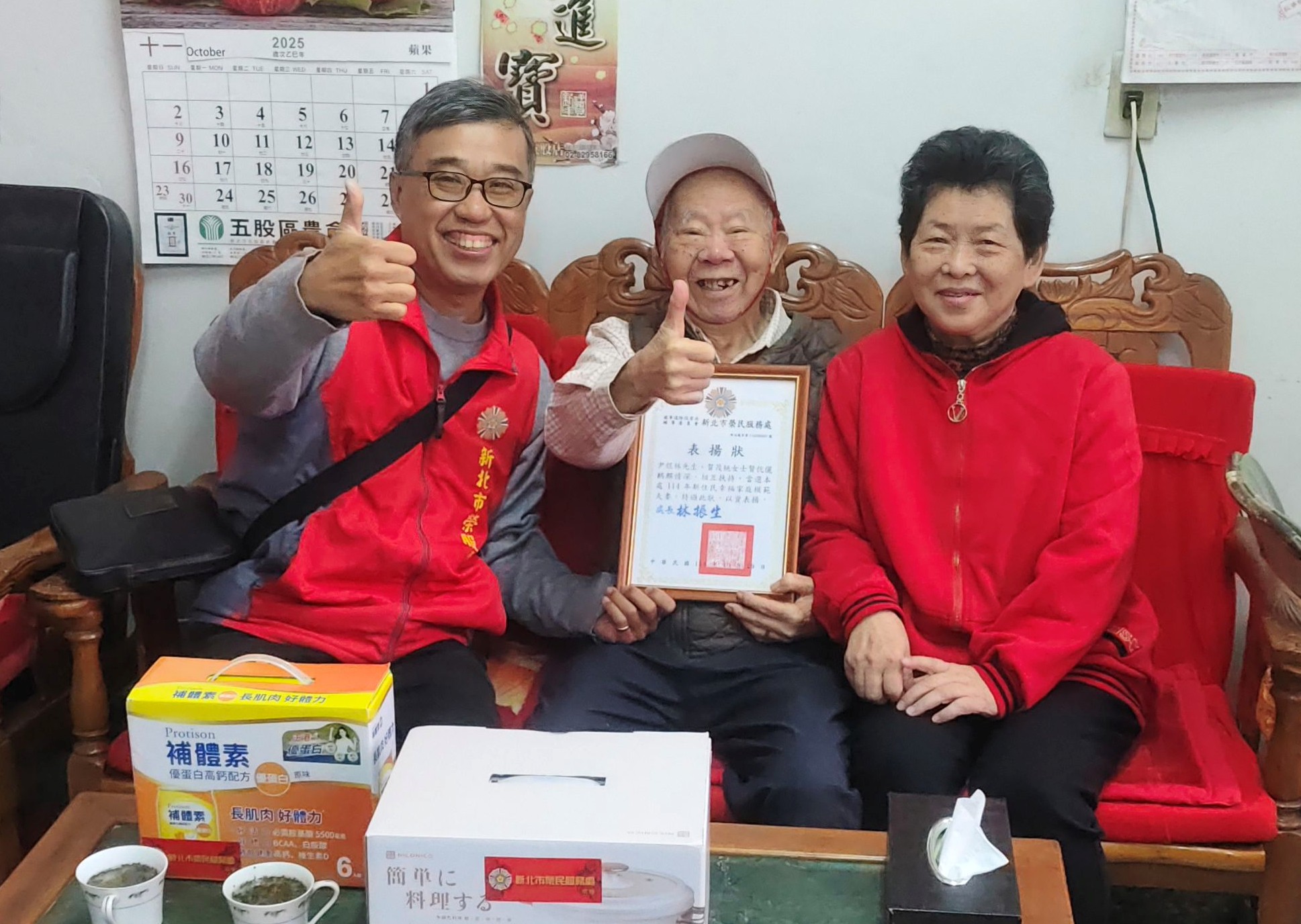 新北榮服處寒天送暖到府　關懷五股區高齡榮民