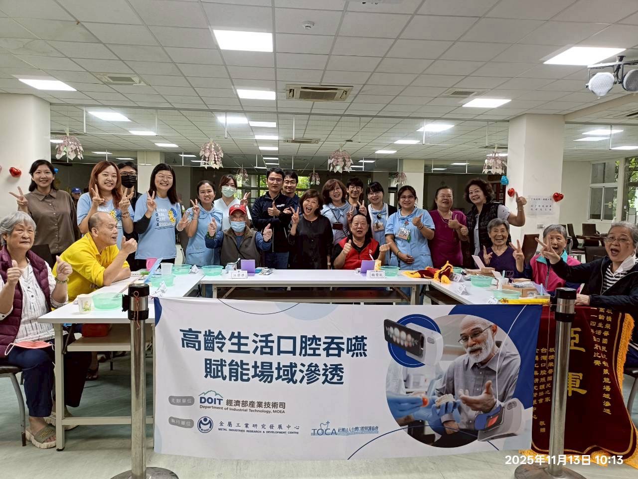 1141118 照片3-口腔潔牙比賽-合照