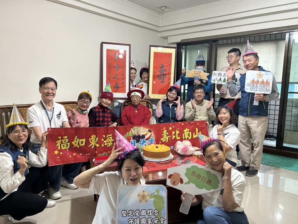 百歲榮民諸葛燕爺爺壽誕臺中市榮服處歡慶祝壽