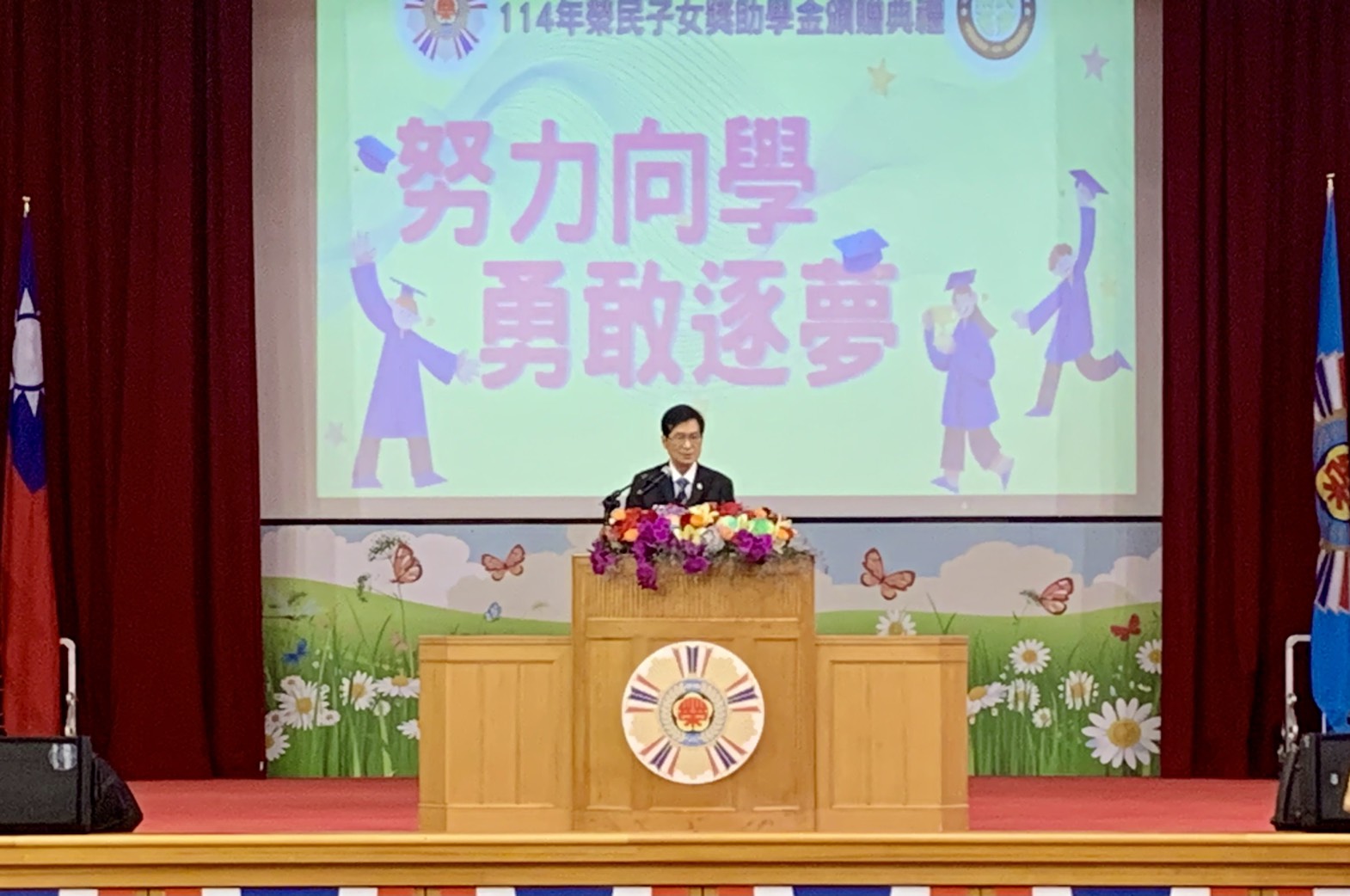 薪傳大愛鼓勵向學 彰化縣榮服處榮民子女獲頒獎助學金6