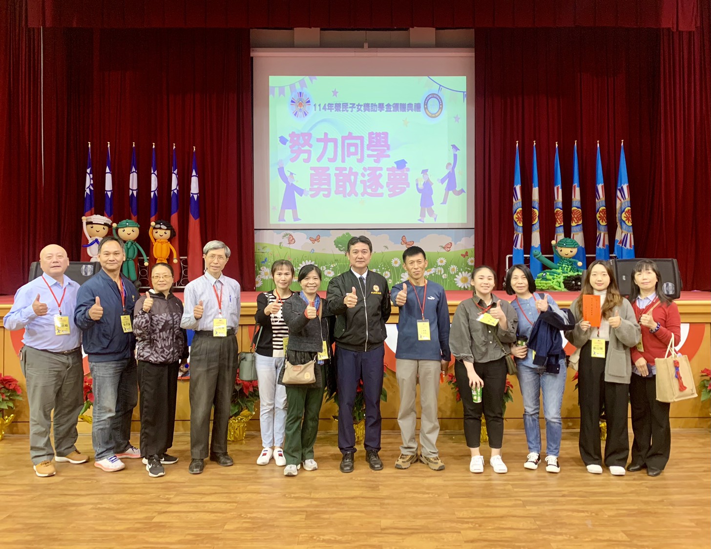 薪傳大愛鼓勵向學　彰化縣榮服處榮民子女獲頒獎助學金