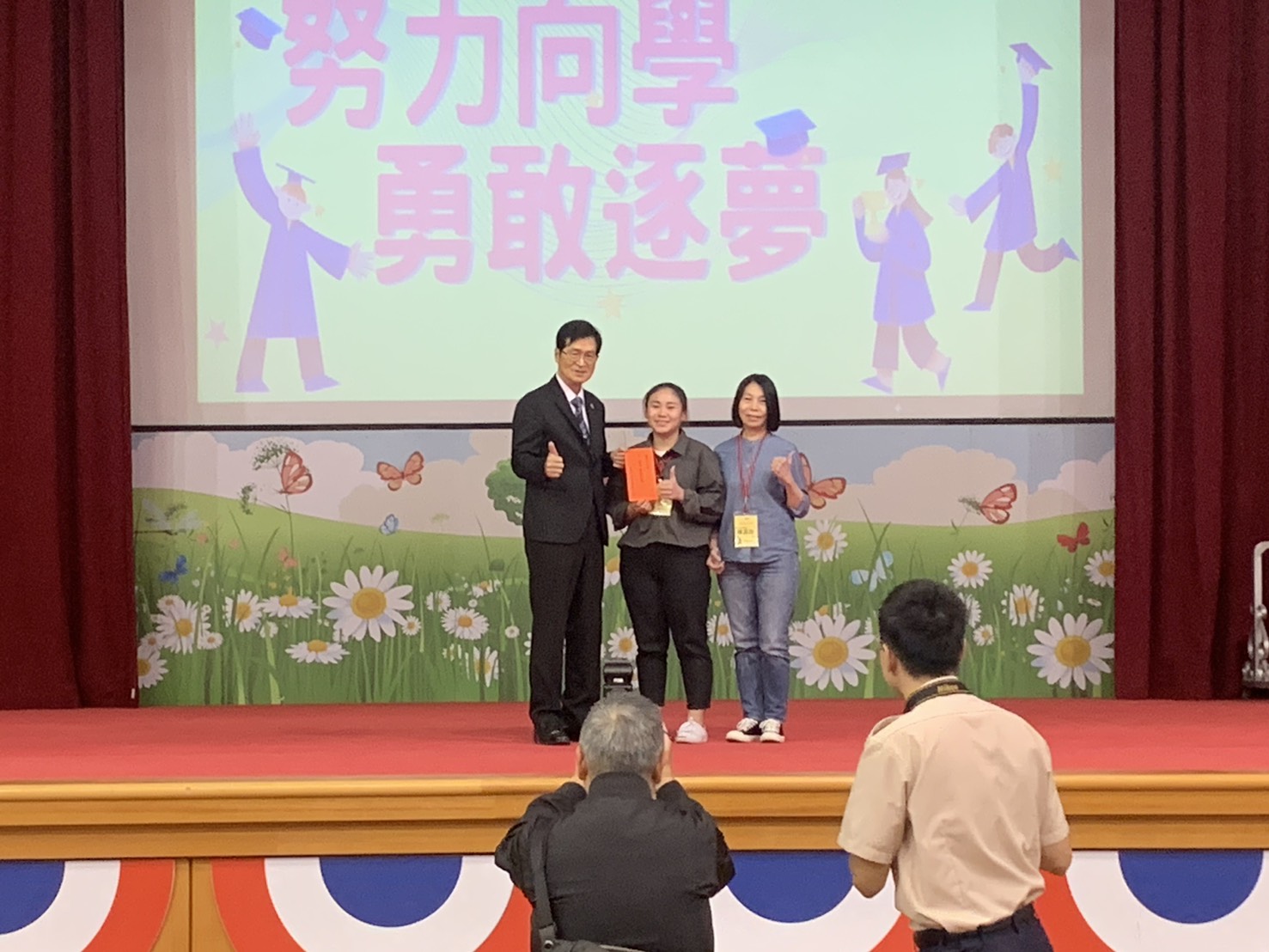 薪傳大愛鼓勵向學 彰化縣榮服處榮民子女獲頒獎助學金2