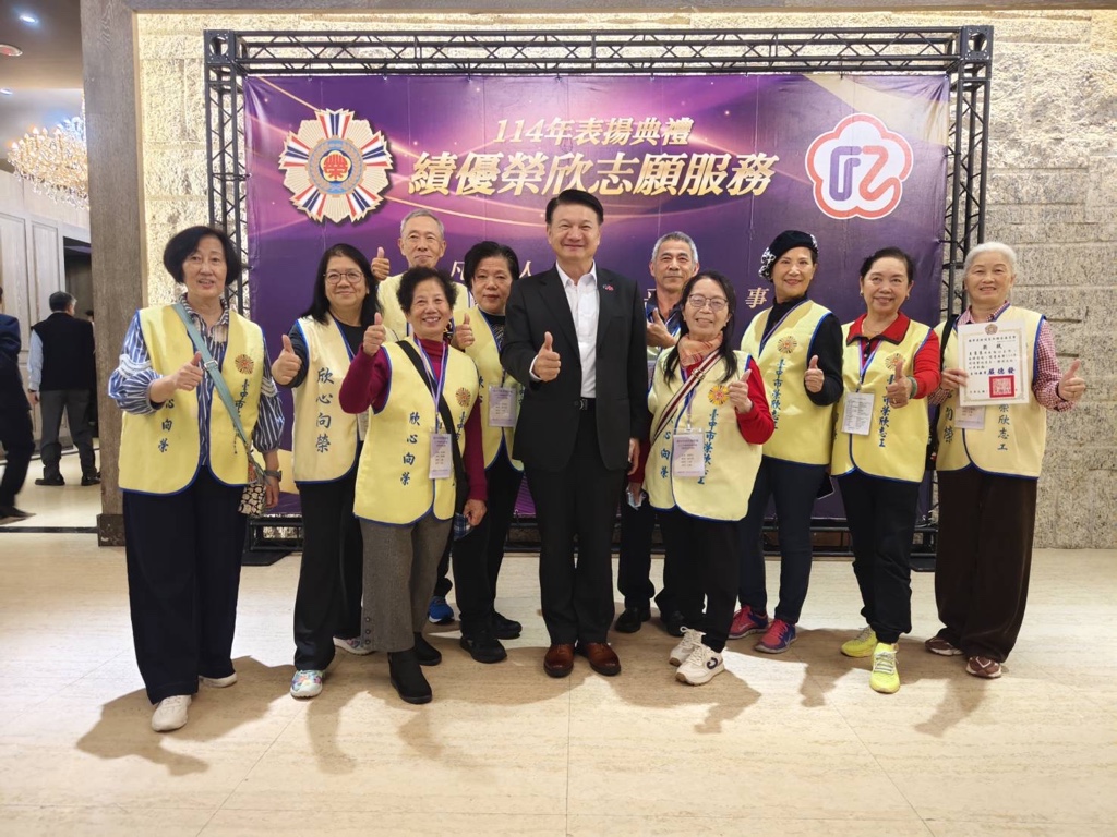 榮欣志工展大愛臺中市榮服處獲績優運用單位殊榮