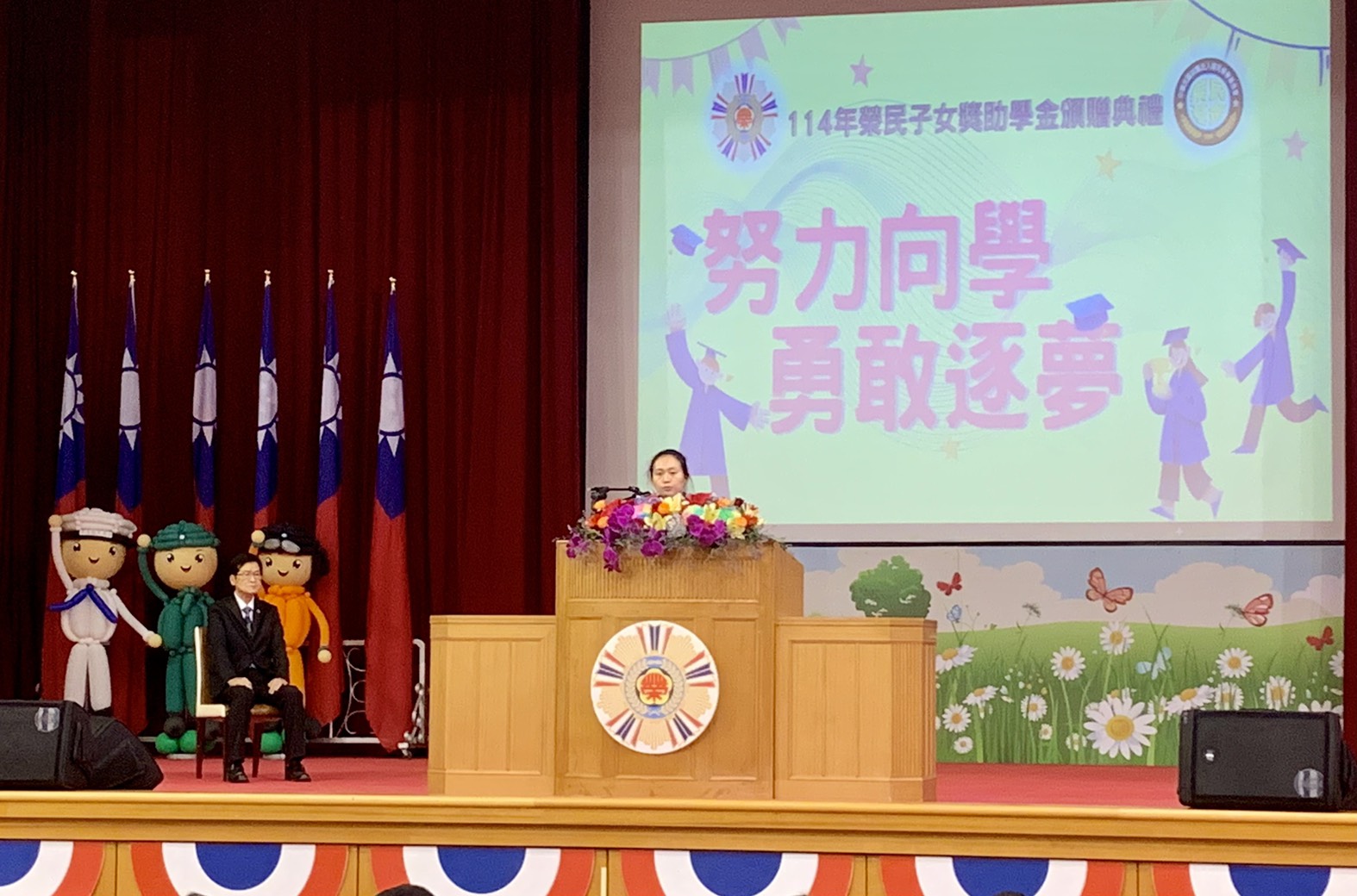 薪傳大愛鼓勵向學 彰化縣榮服處榮民子女獲頒獎助學金7