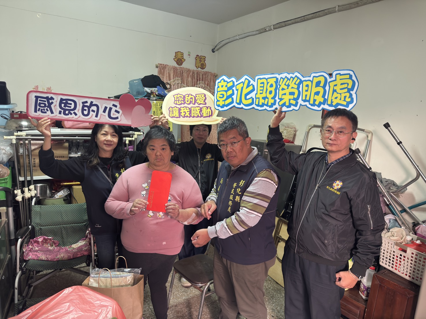 關懷弱勢傷病榮眷 彰化縣榮服處掌握狀況及時救助