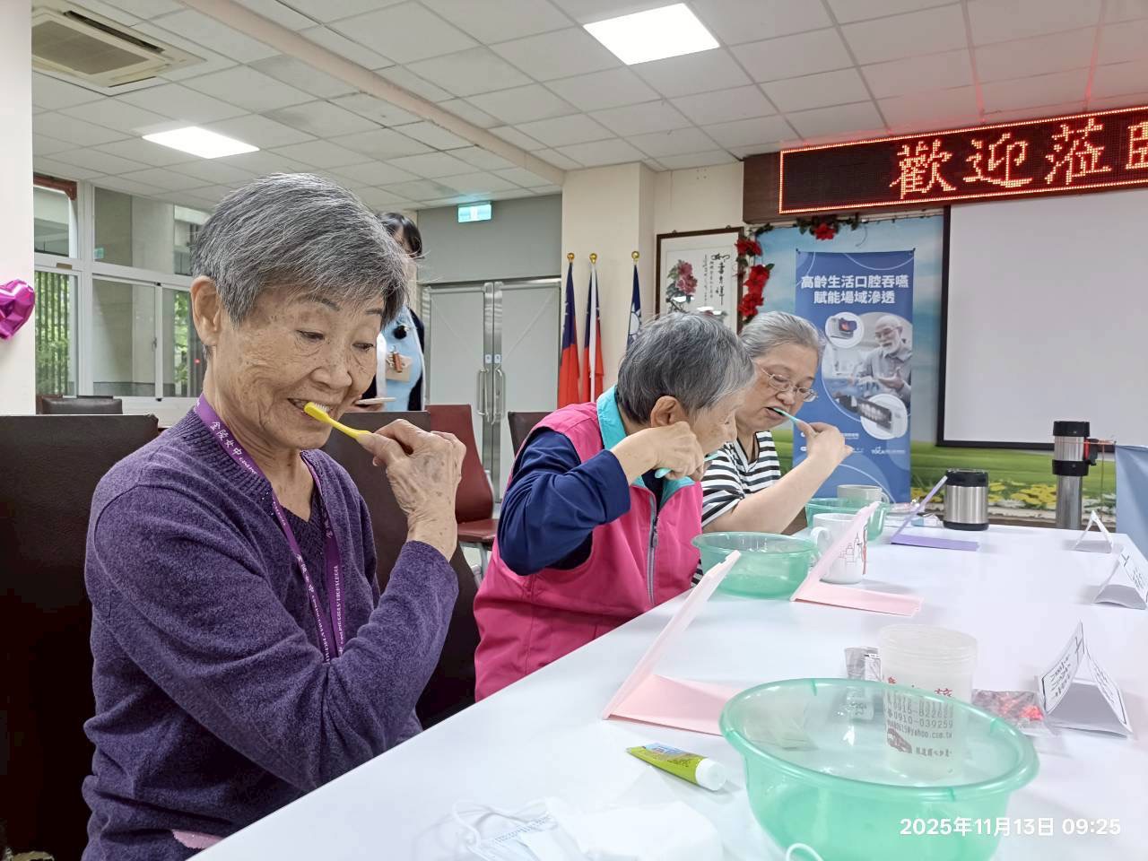 1141118 照片2-口腔潔牙比賽-女子組