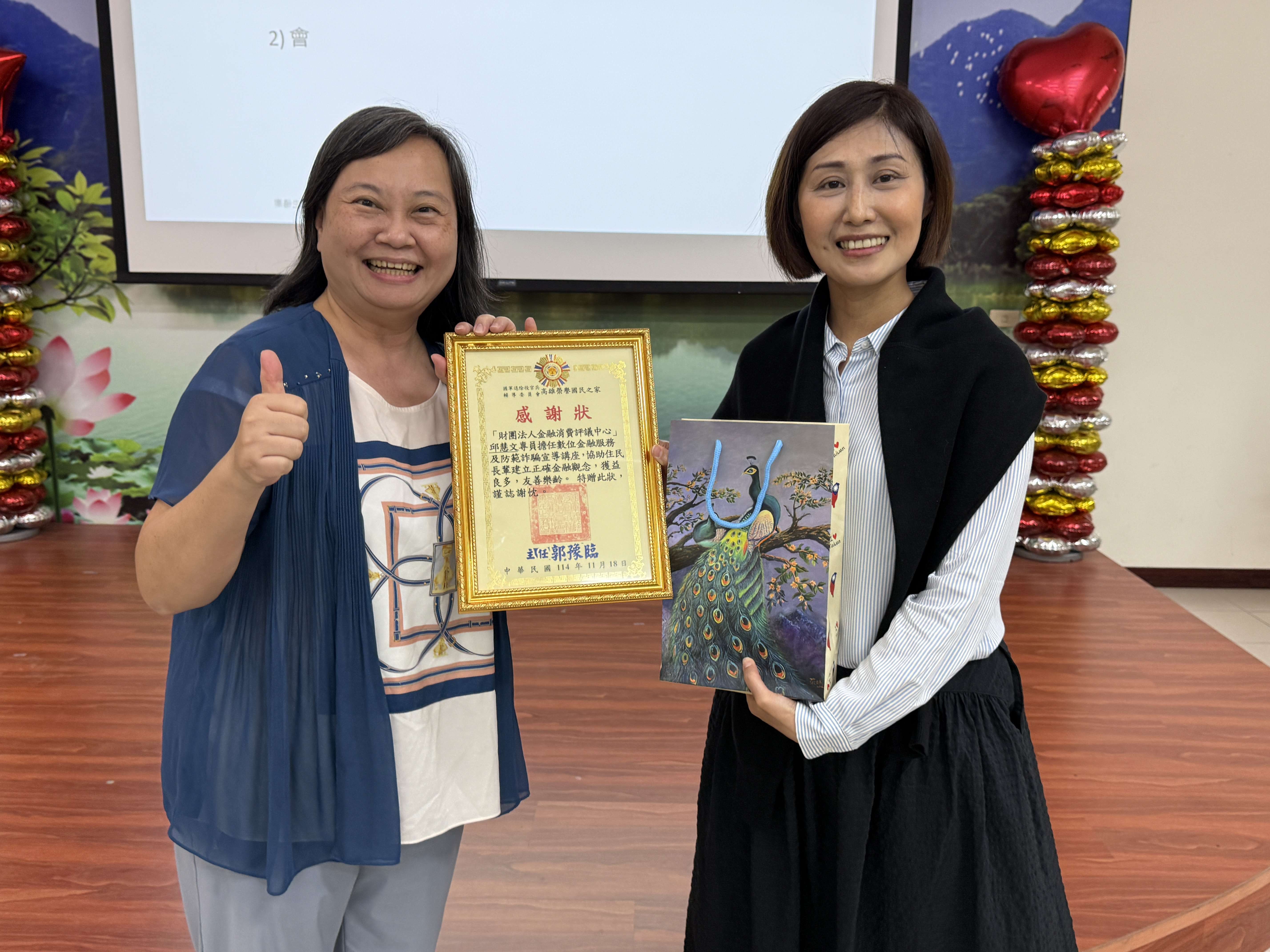 牢記「三不三要」辨別口訣 高雄榮家辦理樂齡防詐及普發現金宣導