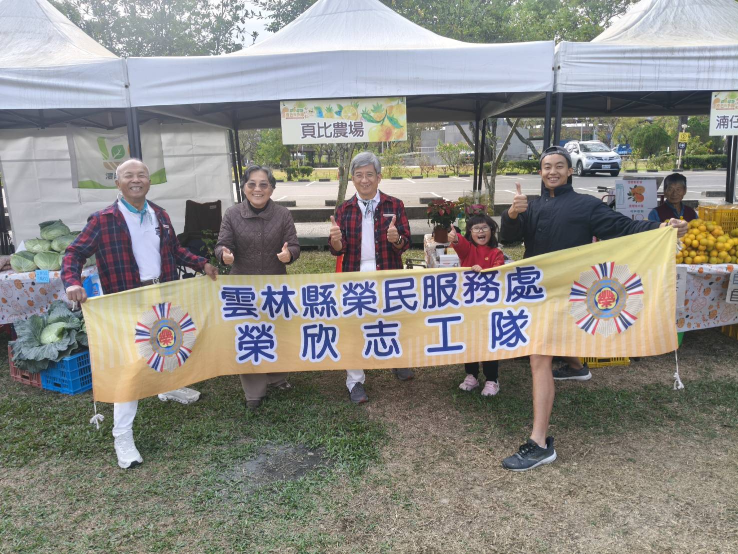 雲林縣榮服處榮欣志工表演團隊柳丁節精彩演出展現服務熱情-1