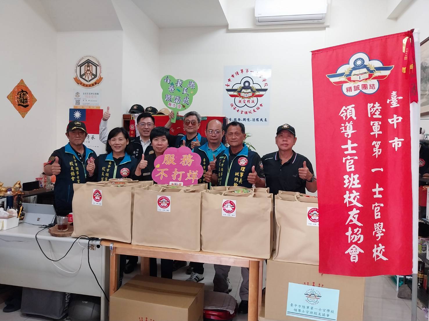 南投縣榮民服務處受贈寒冬送暖物資 感謝臺中市領士班校友協會無私大愛