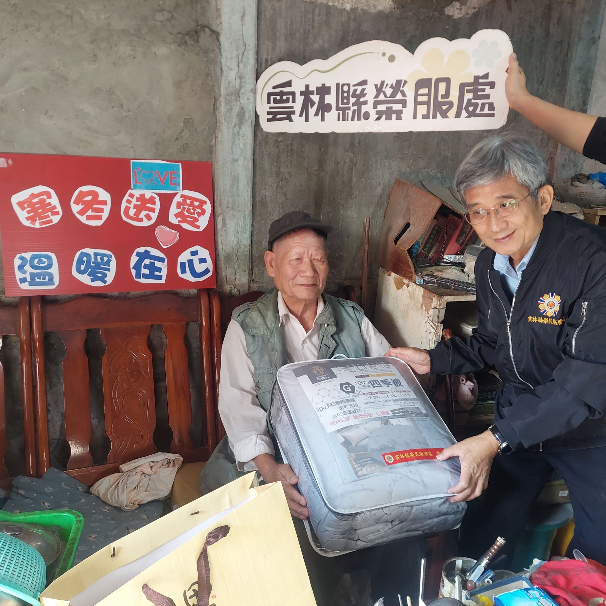 雲林縣榮服處志工居家打掃感動服務 寒冬送暖溫馨送愛-4
