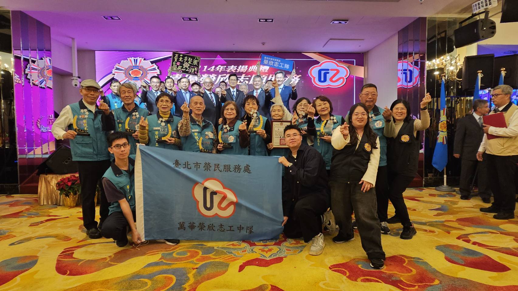 【臺北市榮服處榮欣志工榮獲輔導會肯定與表揚👍】