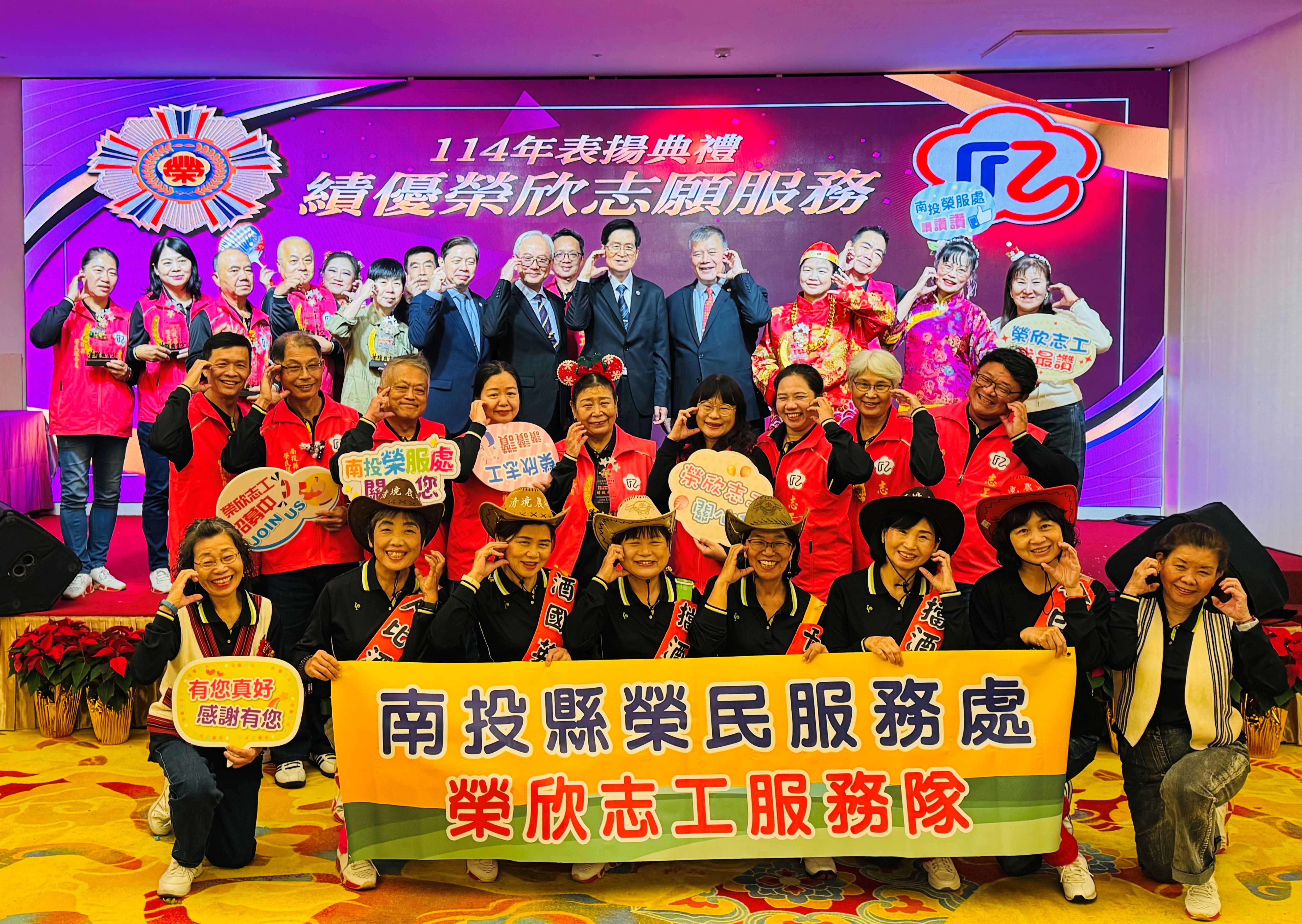 熱心服務 表現亮眼 南投榮欣志工獲輔導會多項殊榮