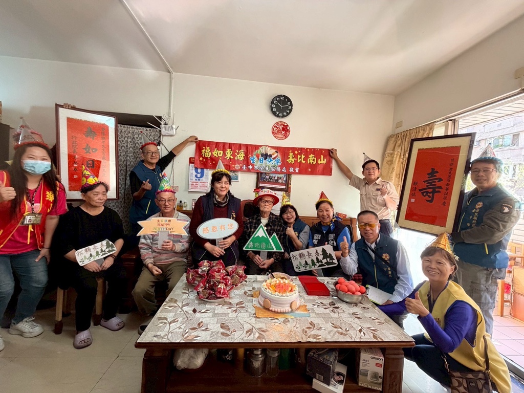 百歲榮民曾隆鎮爺爺壽誕臺中市榮服處歡慶祝壽
