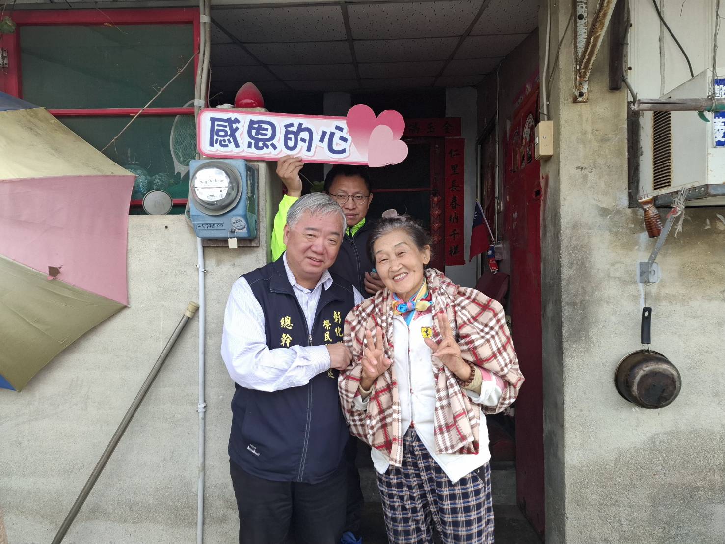 彰化榮服處啟動冬季關懷 到宅送上暖心關懷